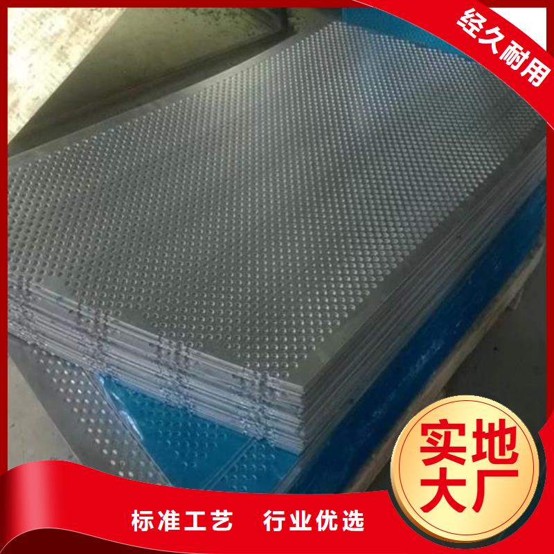 不锈钢板316L不锈钢管价格厂家