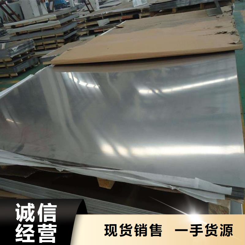 不锈钢板不锈钢板价格快速生产
