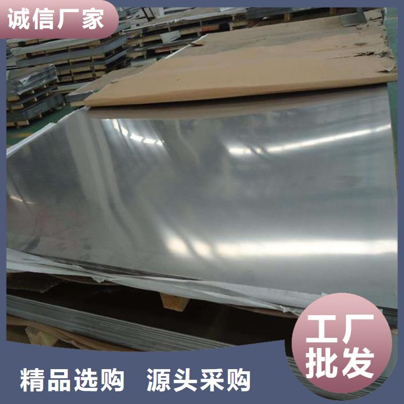 不锈钢板_【316L不锈钢板】一对一为您服务-宏硕伟业钢铁(辽宁省分公司)