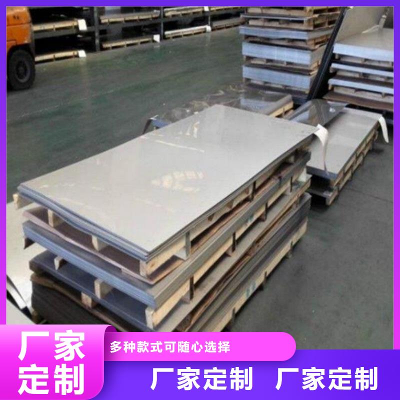 不锈钢板不锈钢板厂家库存齐全厂家直供