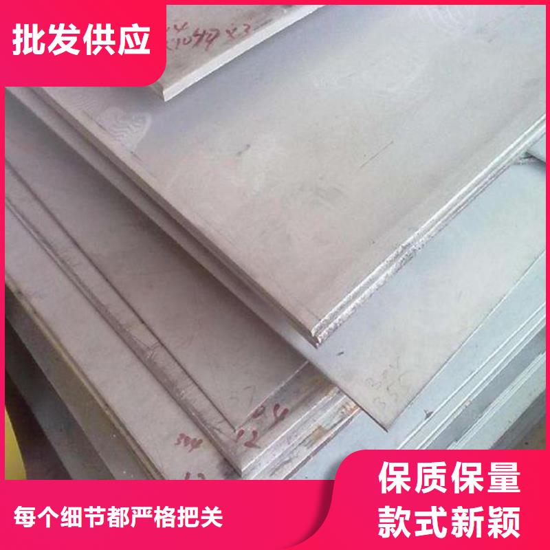 不锈钢板不锈钢板厂家库存齐全厂家直供