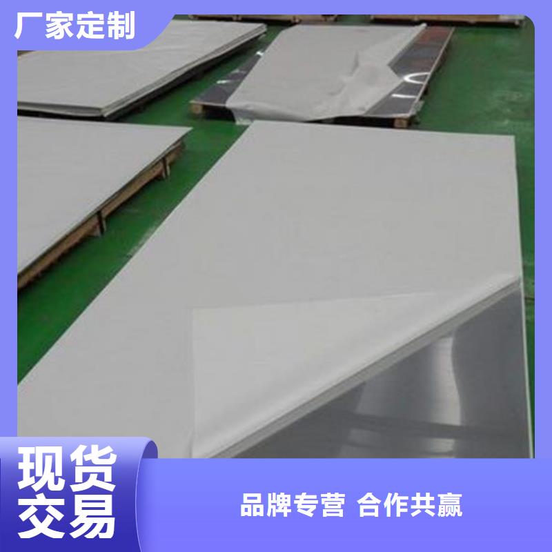 不锈钢板_【316L不锈钢板】一对一为您服务-宏硕伟业钢铁(辽宁省分公司)