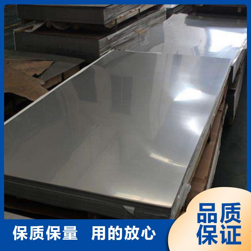 【不锈钢板_310S不锈钢板专业品质】