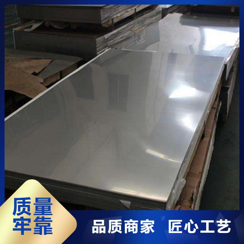 不锈钢板不锈钢板厂家库存齐全厂家直供