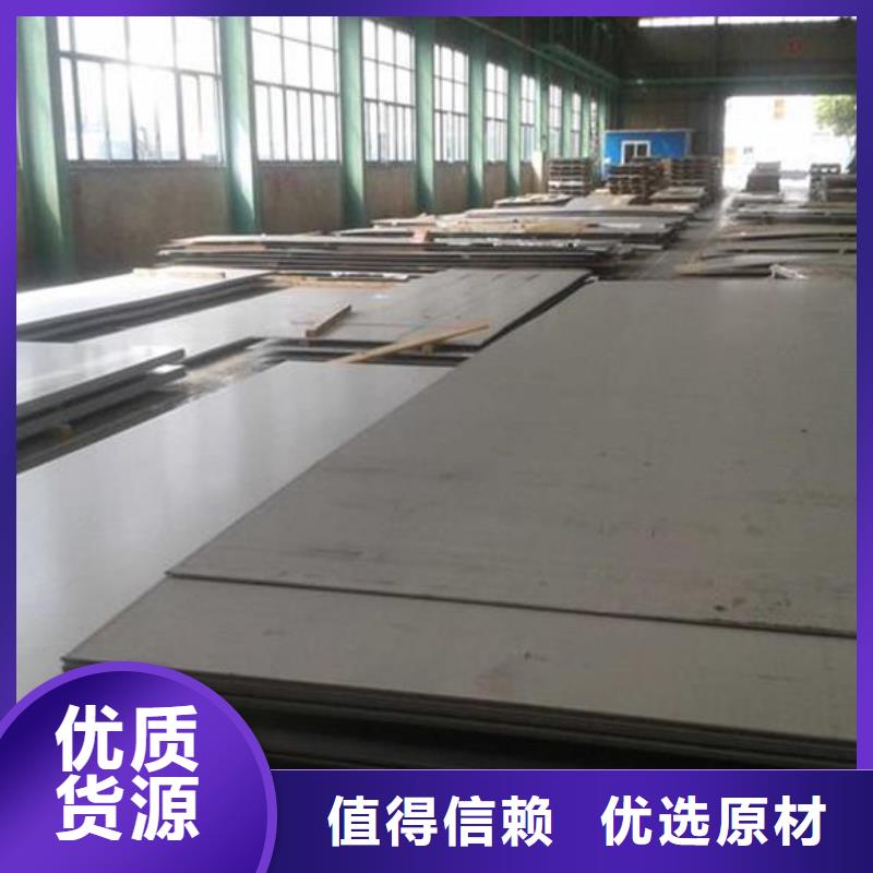 不锈钢板不锈钢卷板好货直供