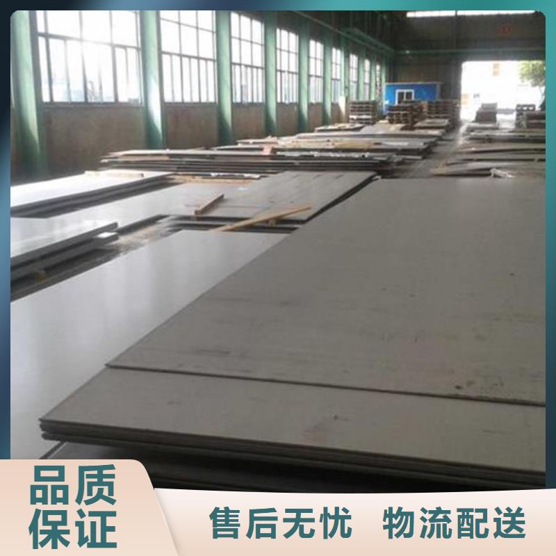不锈钢板不锈钢板价格快速生产