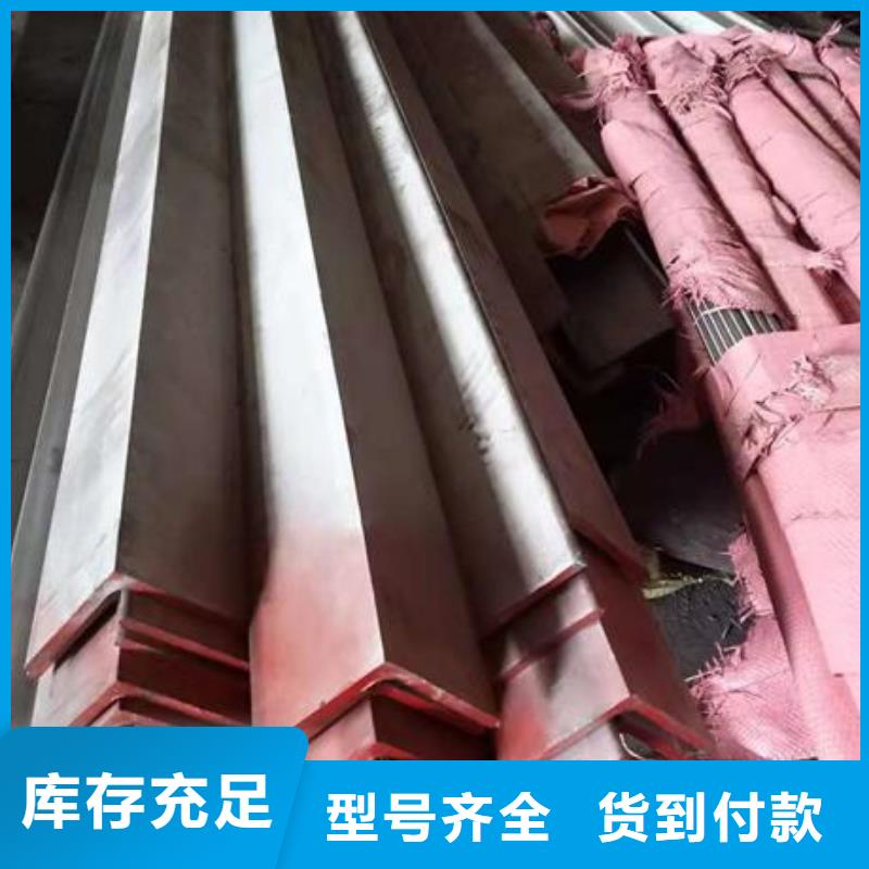 不锈钢角钢304不锈钢管厂家现货采购