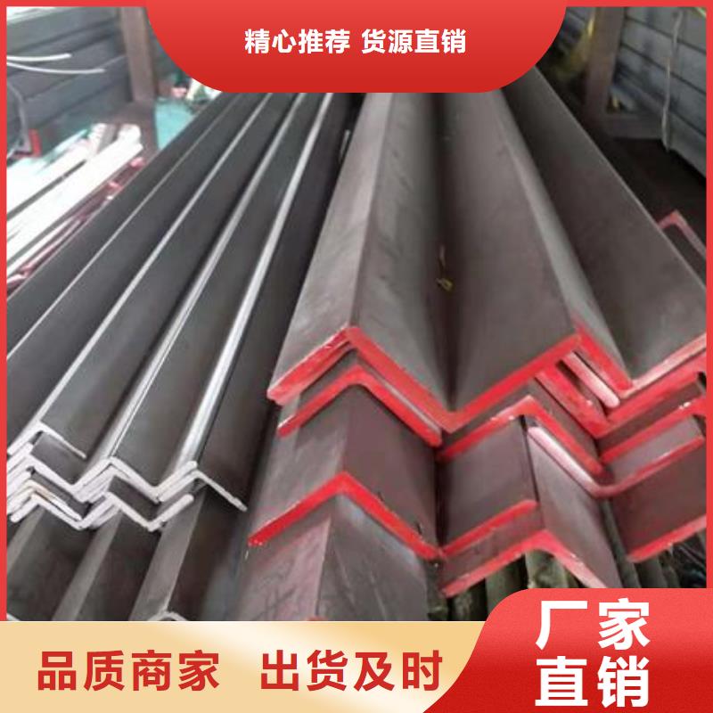 不锈钢角钢,【316L不锈钢管价格】型号齐全-市场覆盖|黄陂|江夏|荆门|宜昌|孝感|荆州|恩施-快快发广告