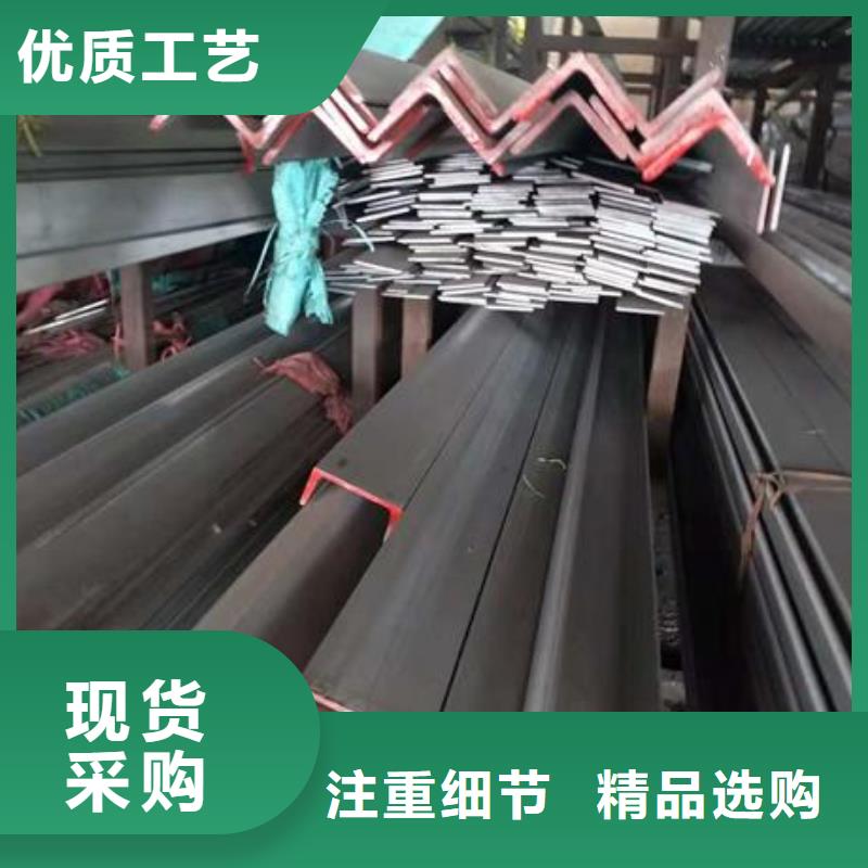 不锈钢角钢316L不锈钢板品质优选