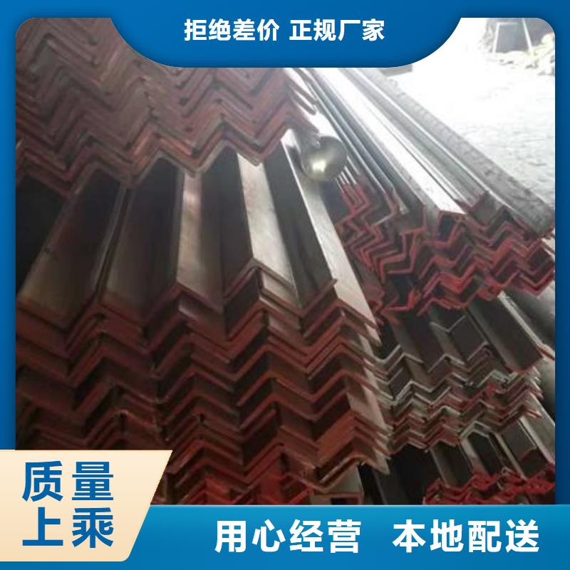 不锈钢角钢不锈钢板厂家源头厂商