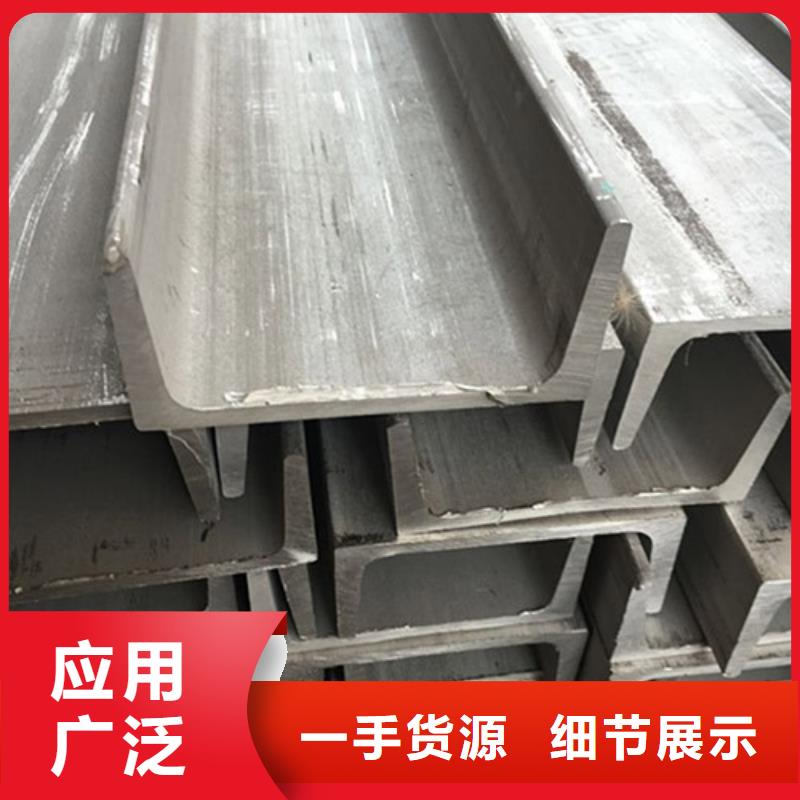 |平湖|南湖|衢州|台州|杭州|舟山【不锈钢角钢】,304不锈钢管厂家价格透明-{宏硕伟业}