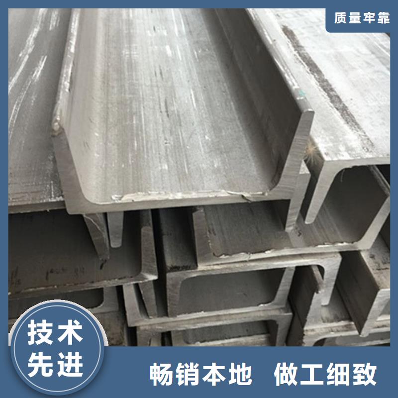 不锈钢角钢316L不锈钢板专心专注专业