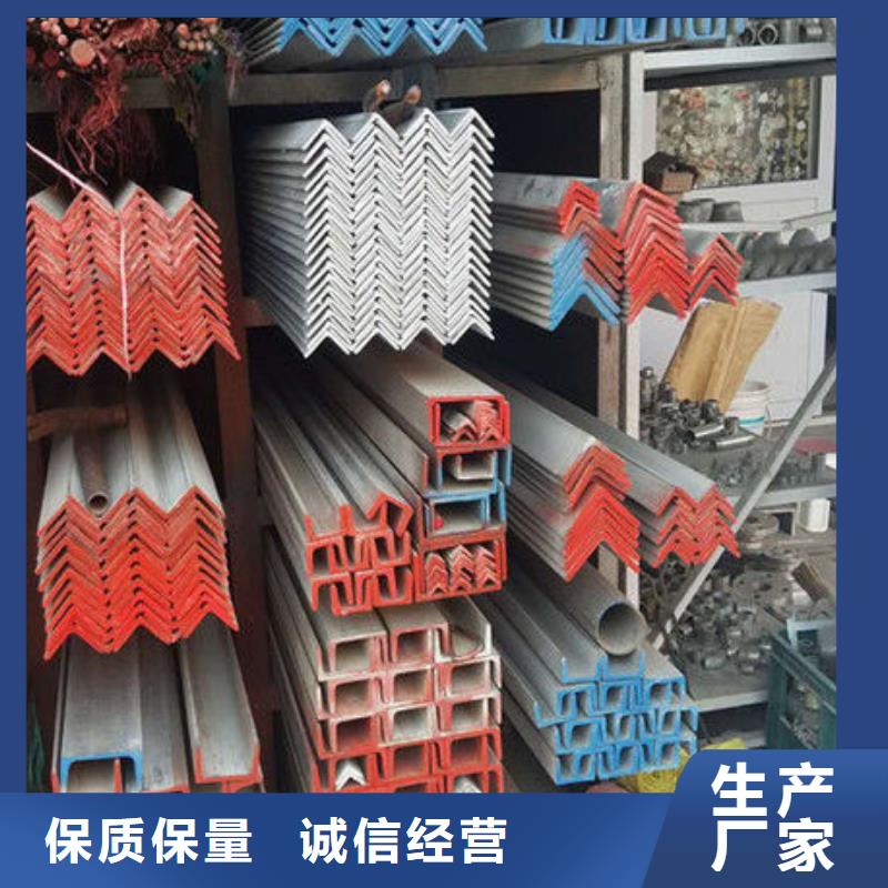 |平湖|南湖|衢州|台州|杭州|舟山【不锈钢角钢】,304不锈钢管厂家价格透明-{宏硕伟业}