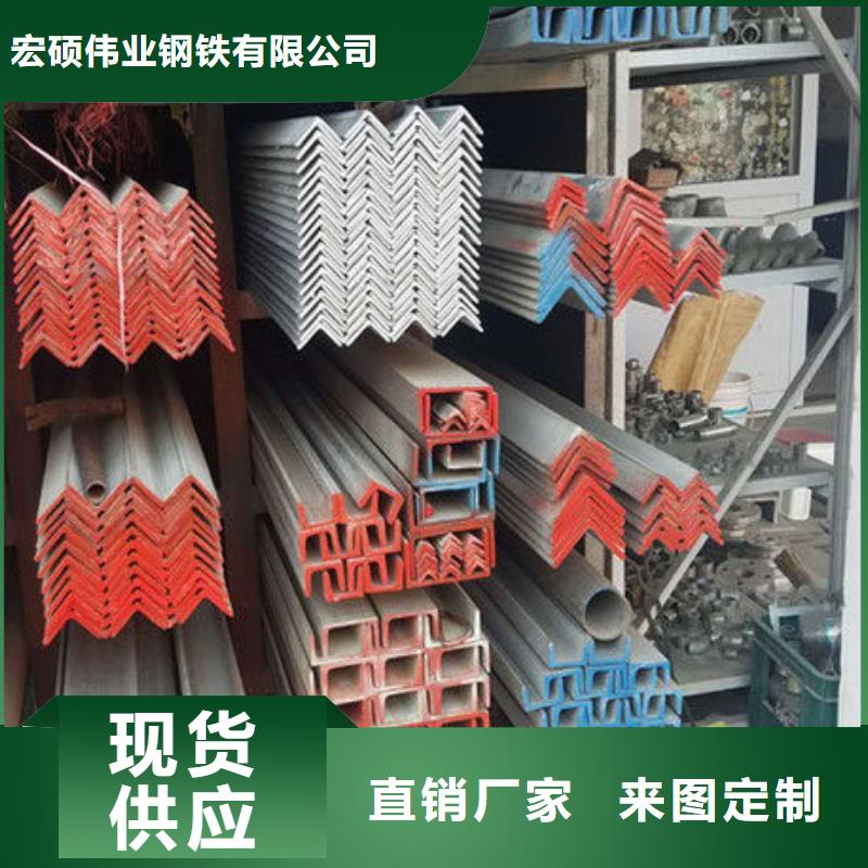 不锈钢角钢不锈钢板价格专业生产品质保证