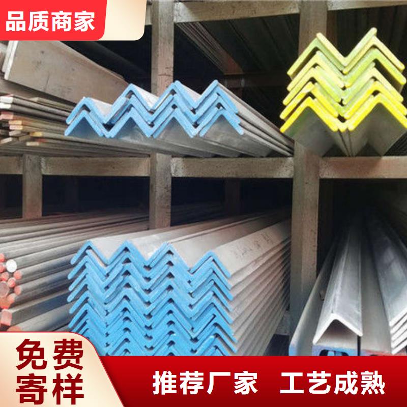 不锈钢角钢_304不锈钢板货源足质量好
