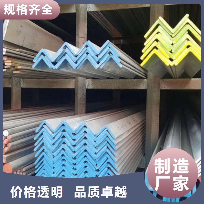 不锈钢角钢,【316L不锈钢管价格】型号齐全-市场覆盖|黄陂|江夏|荆门|宜昌|孝感|荆州|恩施-快快发广告