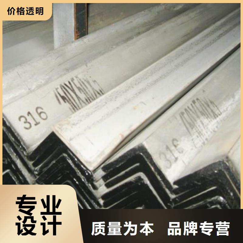 不锈钢角钢不锈钢板价格厂家直发