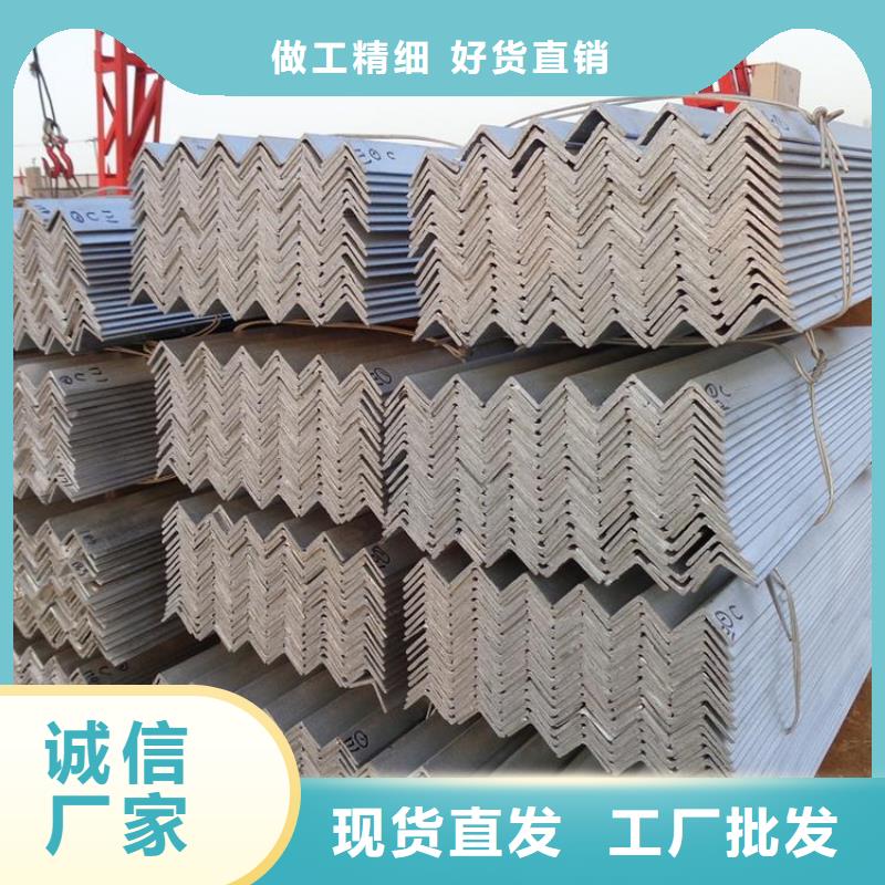 不锈钢角钢316L不锈钢管价格厂家现货供应
