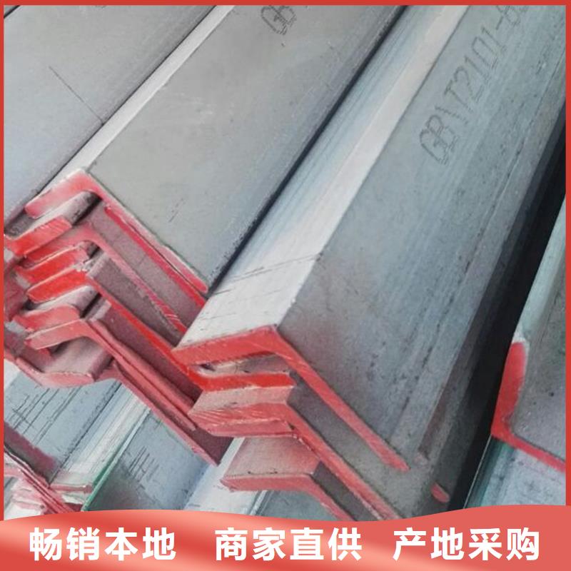 不锈钢角钢304不锈钢管厂家现货采购