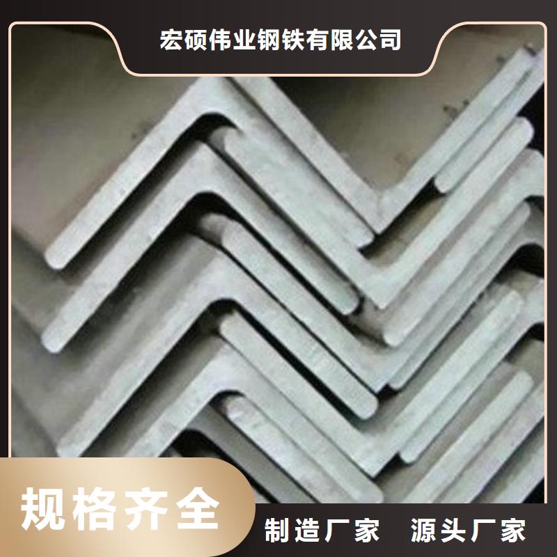 不锈钢角钢,【316L不锈钢管价格】型号齐全-市场覆盖|黄陂|江夏|荆门|宜昌|孝感|荆州|恩施-快快发广告