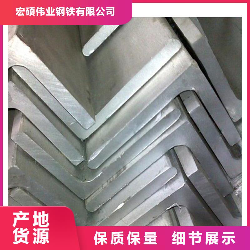 不锈钢角钢-304不锈钢板满足您多种采购需求