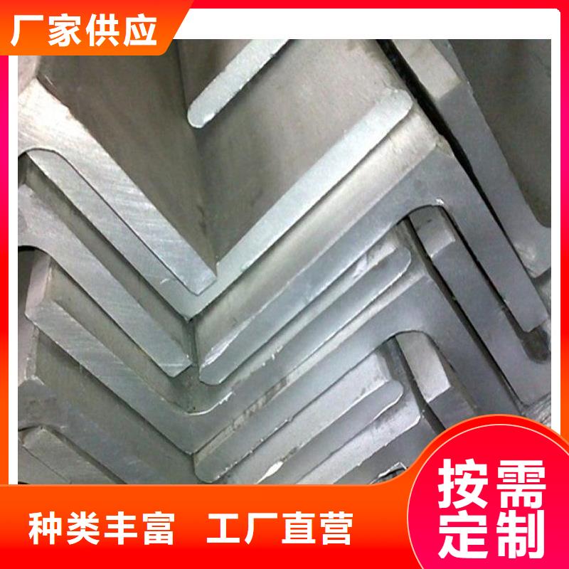 不锈钢角钢,【316L不锈钢管价格】型号齐全-市场覆盖|黄陂|江夏|荆门|宜昌|孝感|荆州|恩施-快快发广告