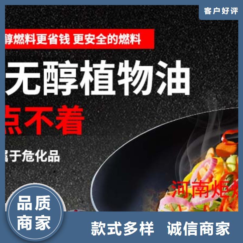 燃料-无醇燃料油大厂家实力看得见