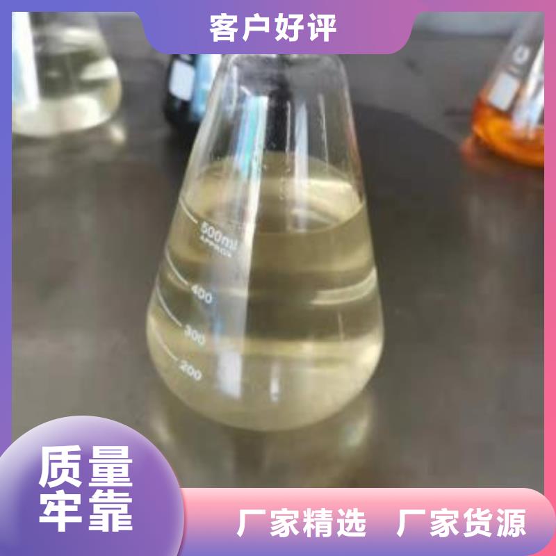 燃料植物油燃料快速报价