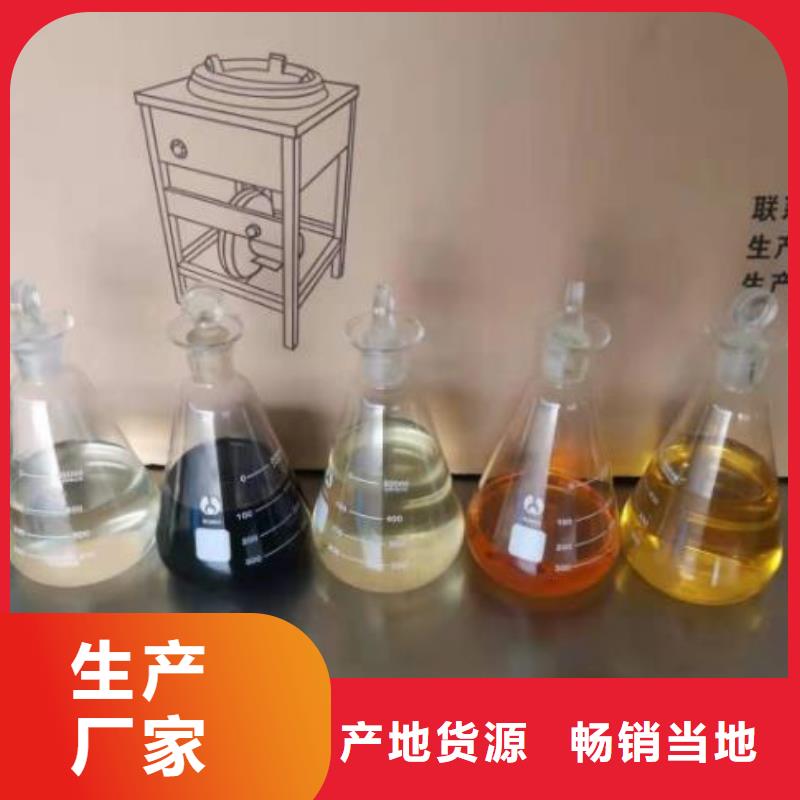 无醇燃料视频-无醇燃料_广西省来宾市市场覆盖合山|象州|玉林|桂林|柳州|钦州|梧州|河池|崇左等