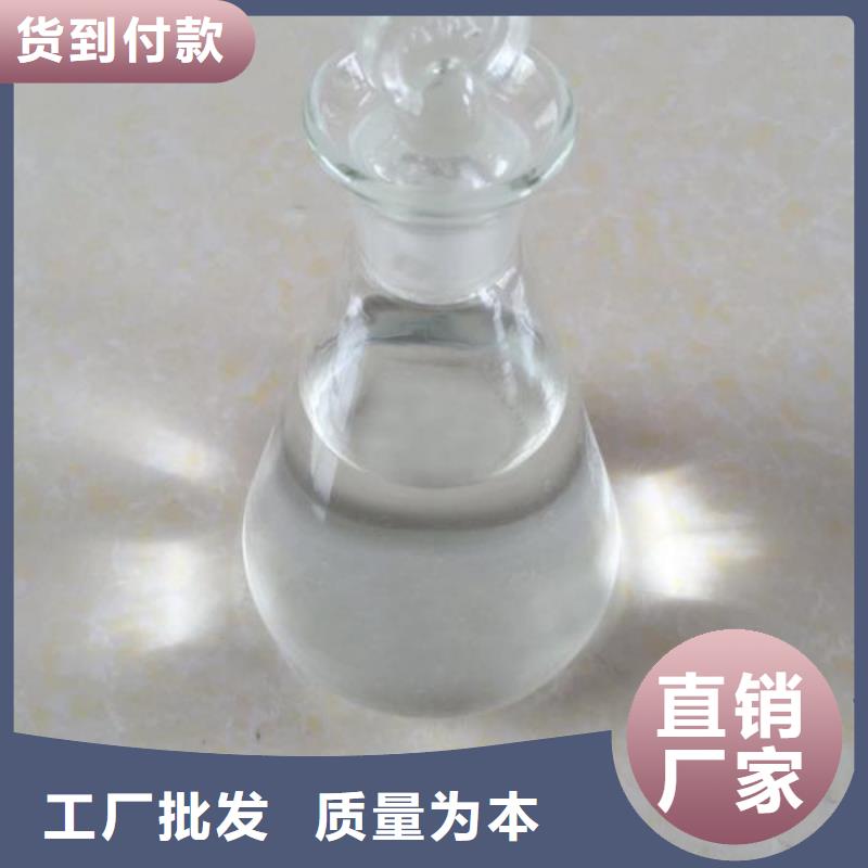 燃料植物油燃料快速报价