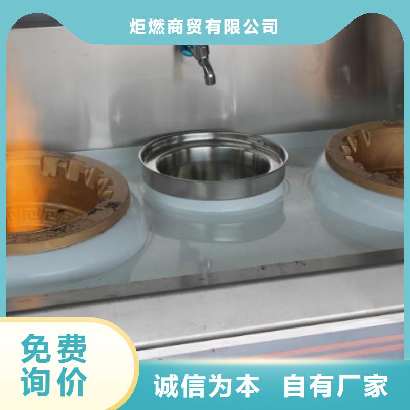 燃料植物油燃料行业优选