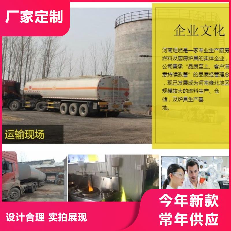 燃料无醇燃料油配方专业生产制造厂