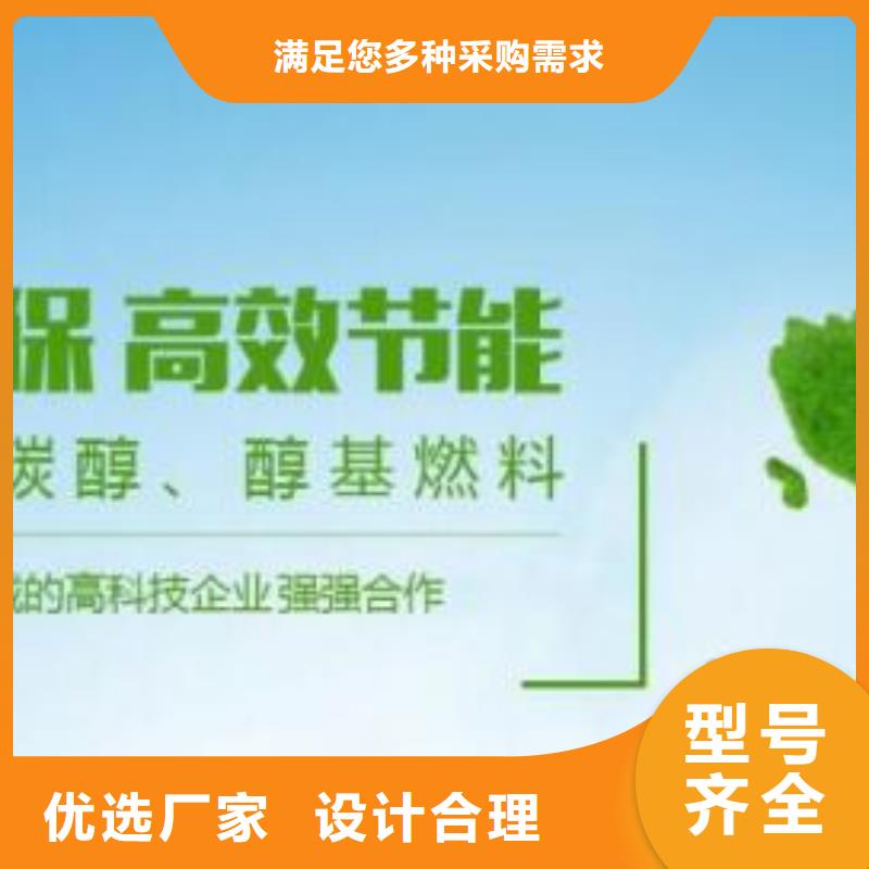 燃料-无醇燃料油大厂家实力看得见