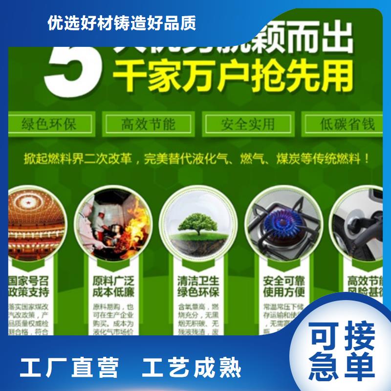 燃料植物油燃料快速报价