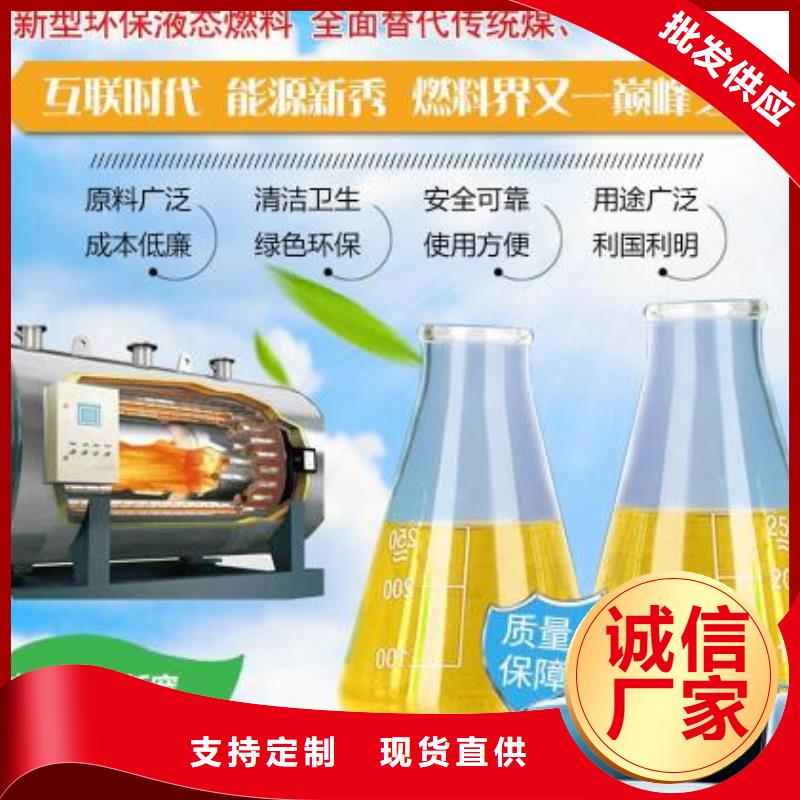 燃料无醇燃料质量可靠