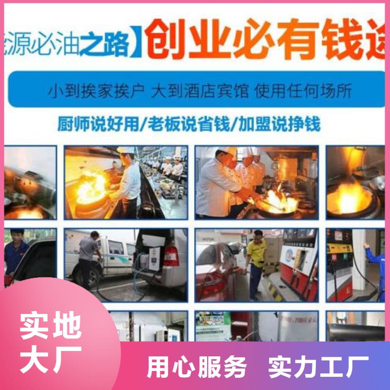 燃料无醇燃料油勾兑专注产品质量与服务
