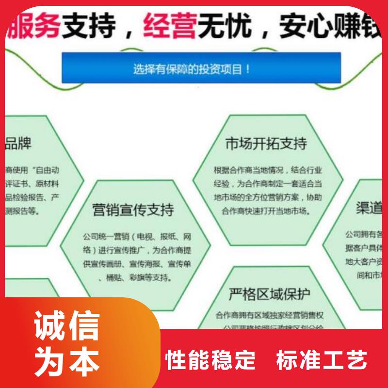 燃料植物油燃料培训现货实拍