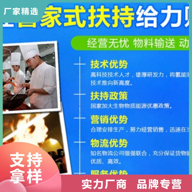 燃料无醇燃料油拒绝伪劣产品