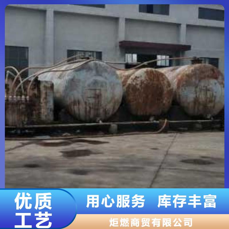 燃料无醇燃料油配方专业生产制造厂