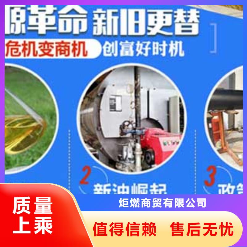 燃料-无醇燃料油大厂家实力看得见