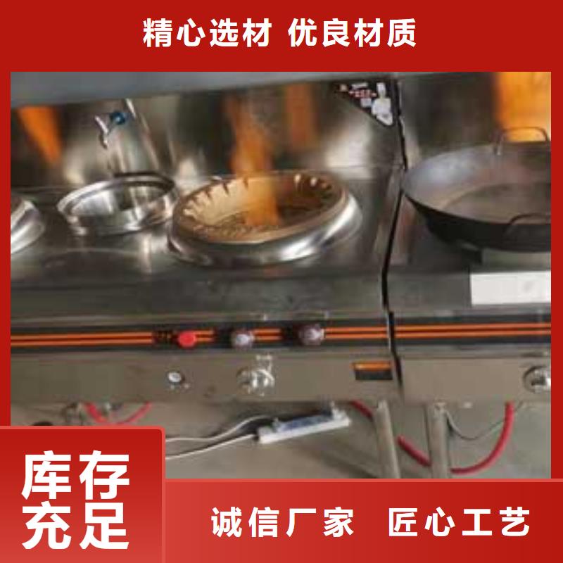 燃料无醇燃料油勾兑专注产品质量与服务