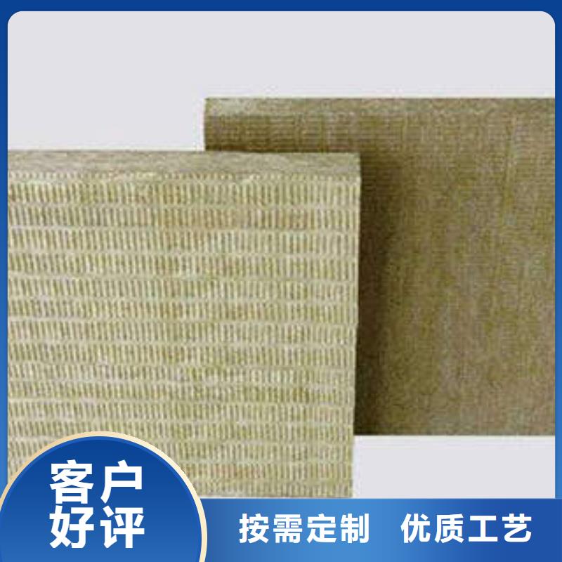 岩棉制品防火岩棉板严选材质