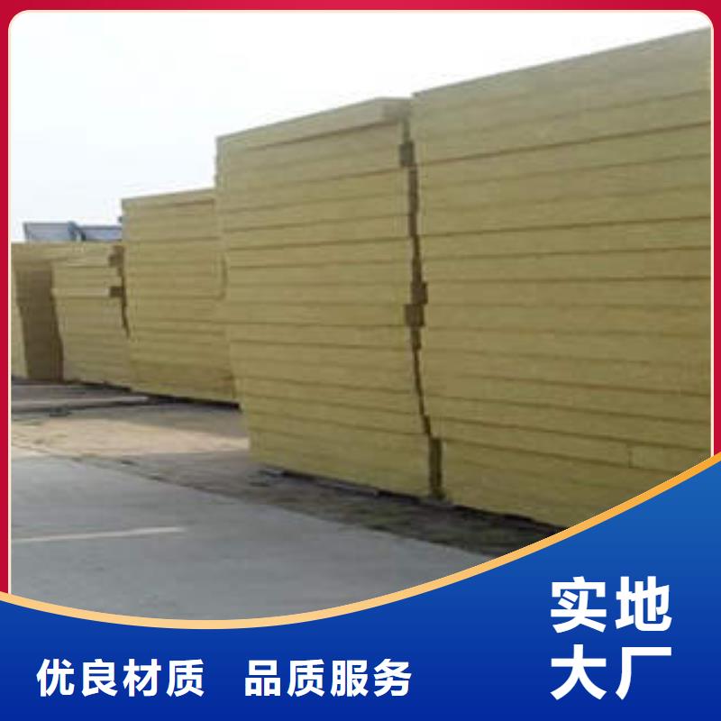 岩棉制品防火岩棉板严选材质