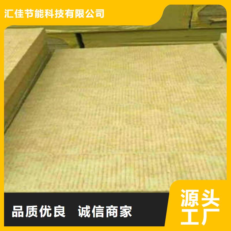 【岩棉制品】岩棉板自有厂家