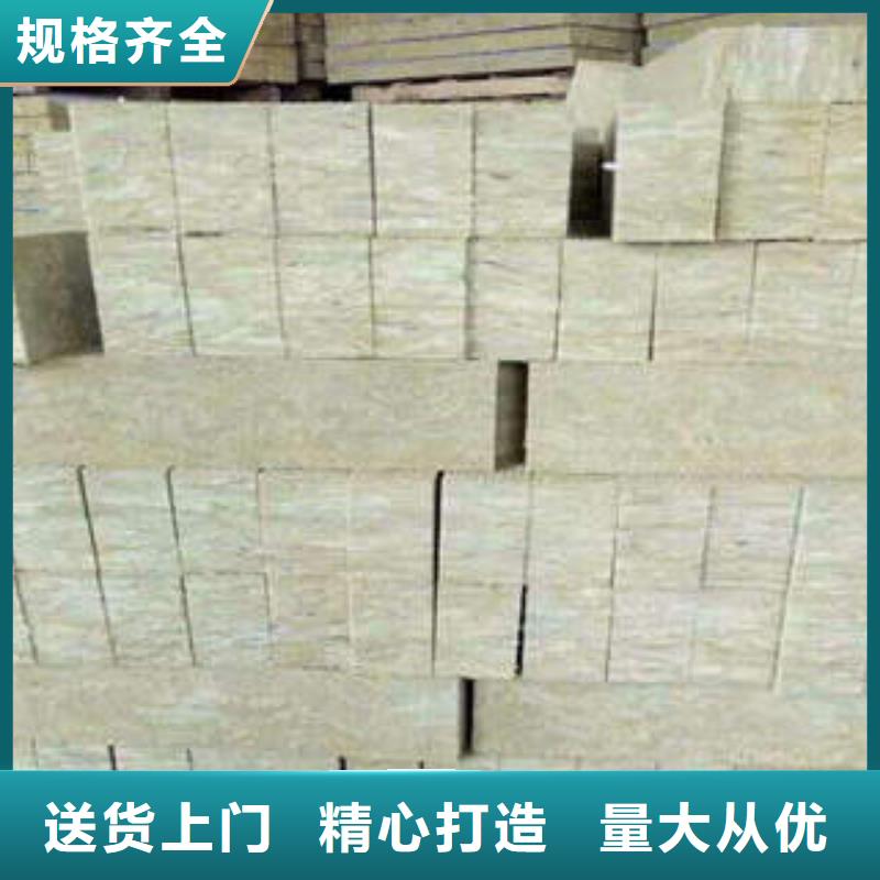 【岩棉制品】-玻璃棉板真诚合作