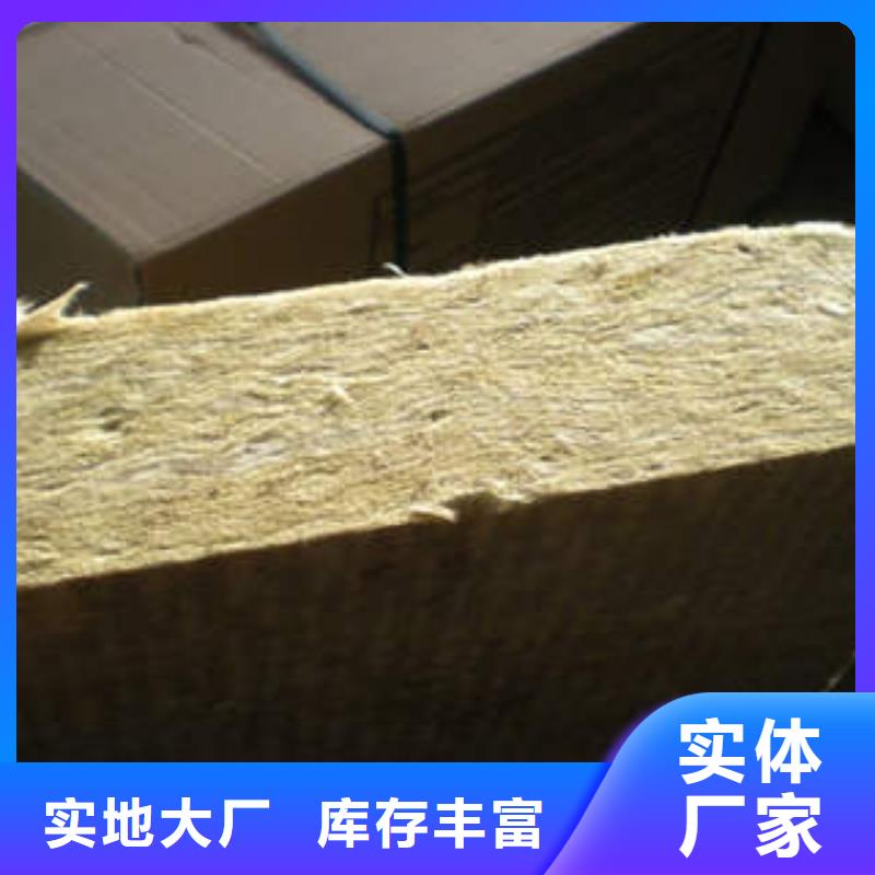 【岩棉制品】岩棉板自有厂家
