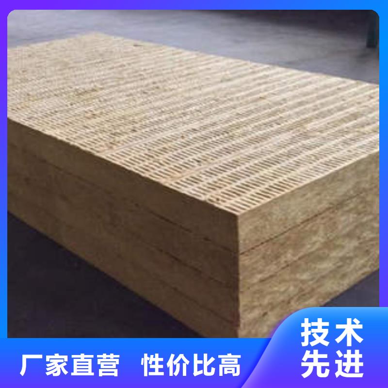 岩棉制品防火岩棉板严选材质