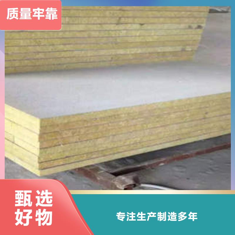 【岩棉制品】岩棉板自有厂家