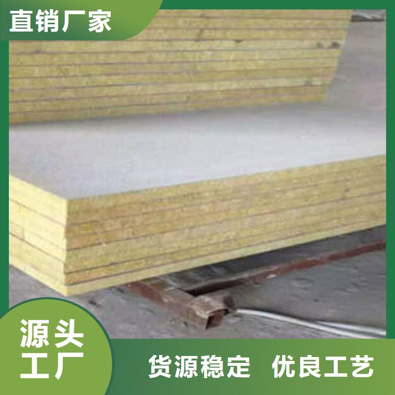 岩棉制品-防火岩棉板实时报价