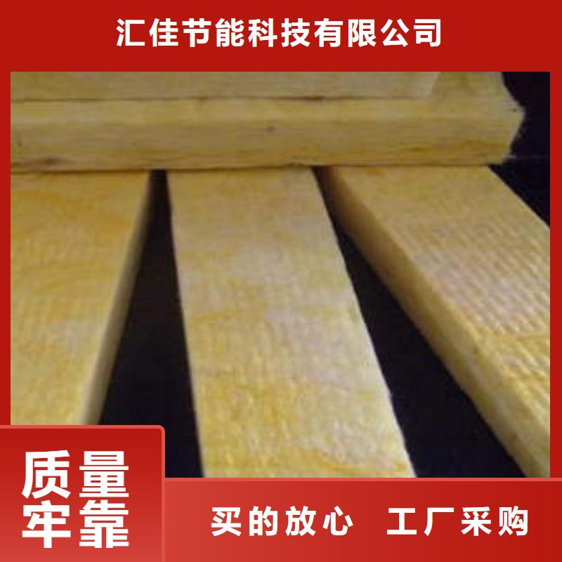 岩棉制品玻璃棉板制造厂家
